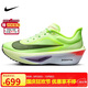耐克NIKE女子 碳板跑步鞋減震ZOOMX FLY 6運動(dòng)鞋FN8455-701熒光綠37.5
