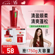 沙宣【單依純同款】洗發(fā)水清盈順柔750g大紅瓶蓬松控油洗發(fā)水男女