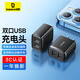 倍思雙口充電頭USB插座多口快充5V2A/1A充電器插頭 適用iPhone15/14/13華為小米安卓手機iPad平板 黑