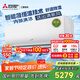 三菱電機（Mitsubishi Electric）LZ系列1匹 菱之潔 新一級能效10-15㎡適用變頻冷暖 空調省電掛機國家補貼銀離子濾網(wǎng)MSZ-LZ09VF