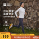 必邁秋季新款男女跑步運動套裝暖絨排汗抑菌舒適蓄能保暖打底兩件套 玄米白/褐棕 女 L