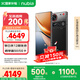 努比亞（nubia）Z70S Ultra攝影師版 國(guó)家補(bǔ)貼 真全面屏 16+512GB 暮影 驍龍8至尊版 6600mAh 游戲AI手機(jī)【蘇超】