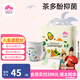 盛夏光年【品牌直供安心品質(zhì)】么么茶新生嬰兒拉拉褲尿不濕透氣柔軟紙尿褲 拉拉褲XXL碼26片(15kg+)