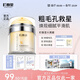 町春里大黃罐細(xì)膩毛孔町春里面霜減法令紋煥顏面霜減黃提亮抗皺緊致肌膚 三瓶裝【97%選擇 耀白年輕肌】