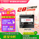 博世（BOSCH）汽車電瓶蓄電池EFB系列電瓶T110L/120D31L 12V 上門安裝 以舊換新
