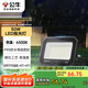 公牛（BULL）LED戶外庭院工廠園林燈露營燈 IP65防水等級50W-6500K白光