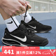 耐克（NIKE）男鞋 JOURNEY RUN 2025秋季新款輕便透氣緩震運動(dòng)休閑鞋跑步鞋 IM3374-001 42.5