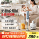 博朗（BRAUN）【七夕情人節(jié)禮物】料理棒嬰兒輔食機家用多功能手持式榨汁料理機 烘焙打發(fā)攪拌棒電動打蛋器MQ535
