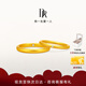 DR黃金情侶對戒結(jié)婚訂婚求婚戒指一生一世情定一生QW0238/QM0238 【部分現(xiàn)貨】*黃金女戒 12