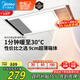 美的（Midea）浴霸暖風照明排氣一體集成300x600風暖衛(wèi)生間暖風機換氣浴霸燈G2