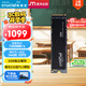 Crucial英睿達 美光T500 Pro 2TB SSD固態(tài)硬盤(pán) M.2接口（NVMe PCIe4.0*4）讀速7400MB/s 臺式機筆記本硬盤(pán)