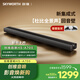 創(chuàng  )維電視音響HS-A700 杜比全景聲4.2.2 雙側聽(tīng)聲道 全域200W藍牙5.4 回音壁Soundbar 家庭影院智能音箱