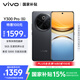 vivo Y300 Pro 12GB+256GB 墨玉黑 國(guó)家補(bǔ)貼 6500mAh超薄藍(lán)海電池 全等深微四曲屏 AI 拍照 手機(jī)