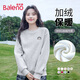 班尼路（Baleno）加絨加厚奧粒絨衛衣女2025年冬季防寒鎖溫抓絨長(cháng)袖圓領(lǐng)保暖絨上衣