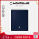 萬寶龍MONTBLANC 大班6cc錢夾墨水藍(lán)131695七夕禮物 