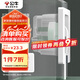 公牛（BULL）開關(guān)插座嵌入式插座可調(diào)節(jié)空調(diào)冰箱隱藏插座 GTBZ104 白色三孔16A