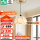 雷士（NVC）照明法式復(fù)古吊燈臥室餐廳主臥房間中古風(fēng)布藝花紋護(hù)眼高級感 【朝花B款】布藝印花帶三色光源