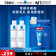理膚泉收斂水200ml*2支套裝控油保濕去角質(zhì)水楊酸爽膚水護膚品七夕禮物