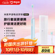 米家小米電動(dòng)牙刷T200C 成人/學(xué)生 雙刷頭便攜護(hù)齦套裝 情侶款男/女 藍(lán)色 便攜出游 【出行必備】
