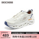 斯凱奇（Skechers）男鞋星邁緩震跑步鞋氣泡鞋輕便網(wǎng)面透氣運動(dòng)I休閑鞋220546