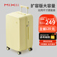 米熙行李箱拉桿20寸加厚大容量登機(jī)旅行箱24可上飛機(jī)男女學(xué)生小型箱 【容量升級(jí)45%】磨砂云雀黃 24英寸 （深倉大容量）
