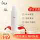 茵芙莎（IPSA）柔潤潔面泡沫125ml保濕洗面奶七夕情人節(jié)禮物送女友