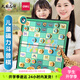 得力（deli）斗獸棋兒童小學(xué)生動(dòng)物棋飛行棋可折疊五子棋子磁力高級獸斗棋 【學(xué)生推薦】中號磁性斗獸棋