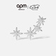 APM Monaco 不對(duì)稱(chēng)流星耳環(huán)長(zhǎng)款掛耳耳飾生日送女友七夕禮物