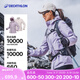 迪卡儂沖鋒衣男三合一男女秋冬戶外登山夾克羽絨內膽可拆卸羽絨服男 女款 漿果紫 M
