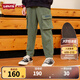Levi's 李維斯童裝男童休閑長褲春秋新款兒童舒適毛圈工裝風(fēng)褲子 橄欖綠 160 /69 【建議身高158-170cm】