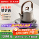 尚朋堂純鈦茶臺燒水壺全自動(dòng)上水電熱水壺茶爐煮茶器套裝家用一體機茶具茶壺智能家用辦公室SK-10T1
