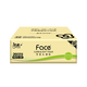 潔柔抽紙 粉Face PR078-20E 3層120抽*20包整箱 可濕水面巾紙