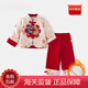 WVD美國品牌秋冬男寶寶周歲禮服拜年服唐裝秋裝兒童國風(fēng)漢服抓周衣服大紅套裝內里加絨 大紅套裝內里73