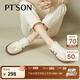 百田森 PETINSON復(fù)古德訓(xùn)板鞋女春季新款韓版女百搭運動鞋ins潮 米色/棕色 37