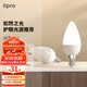 lipro led燈泡護(hù)眼 E14水晶燈泡吊燈壁燈小螺口蠟燭泡螺旋尖泡燭形燈泡 E14尖泡-4.5W暖白/4000K