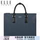 ELLE HOMME商務(wù)公文包男士手提包男牛皮男包個(gè)性時(shí)尚新款薄款生日禮物送男友 藍色EA988200310 中包14英寸