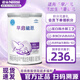 雀巢（Nestle）早啟能恩特殊配方奶粉400g （適用于早產(chǎn)/低出生體重兒） 1罐