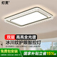 燈靈已接入米家APP全光譜led大客廳吸頂燈主燈水晶輕奢高級感智能燈具