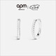 APM Monaco環(huán)形耳環(huán)925銀耳釘潮流個(gè)性耳飾珠寶七夕情人節(jié)禮物送女友