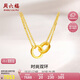 周六福黃金項(xiàng)鏈女時(shí)尚雙環(huán)足金999黃金鏈墜 A0611857 約7.66g 40+5cm 