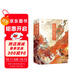  燈花笑 花時(shí)恨（全二冊）陸曈×裴云暎人氣作家千山茶客大熱古言力作 將門(mén)嫡女 千山茶客小說(shuō)實(shí)體書(shū) 墨雨云間影視原著(zhù)古風(fēng)青春文學(xué)小說(shuō) 古代言情小說(shuō) 復仇清醒大女主爽文