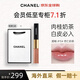 香奈兒（Chanel）【新色號上市】雙頭唇釉唇蜜啞光鏡面口紅 送女生禮物 #154 杏仁奶茶