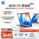 惠普【國家補貼】戰66八代 16英寸輕薄筆記本電腦 可選25新酷睿7 2.5K 32G 1TB 19項軍標 一年上門(mén)服務(wù) 2.5K/酷睿7/32G/1T