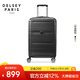 DELSEY戴樂世拉桿箱法國大使行李箱28英寸密碼旅行箱萬向輪行李箱大容量