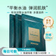 lululun進(jìn)口駐顏水油平衡面膜7片裝補水清潔去油毛孔清潔貼片