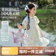 ASK JUNIOR【國(guó)風(fēng)新中式】?jī)和棺?5夏季薄款短袖旗袍裙女大童網(wǎng)紗連衣裙