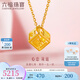 六福珠寶  金飾魅力系列足金1314羅馬數(shù)字黃金項鏈套鏈 計價 GDG30051 5.35克(含工費(fèi)407元)