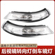 適用凱迪拉克ATS后視鏡轉向燈ATSL倒車(chē)鏡燈反光鏡燈殼倒車(chē)鏡燈條 原車(chē)品質(zhì)轉向燈 一對 凱迪拉克ATS-L/2014-2018款