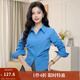 茵曼（INMAN）通勤百搭長(cháng)袖白襯衫女法式氣質(zhì)寬松別致開(kāi)衫襯衣 克萊因藍-18538750 M