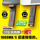 ThinkPlus聯(lián)想  1TB 手機電腦雙接口固態(tài)U盤 TU280Pro系列 讀速高達(dá)1000MB/S 大容量金屬優(yōu)盤